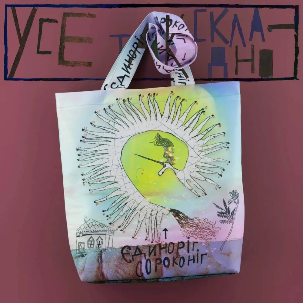 Aza Nizi Maza Шопер - Зображення 8