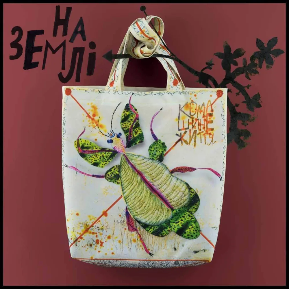 Aza Nizi Maza Шопер - Зображення 10