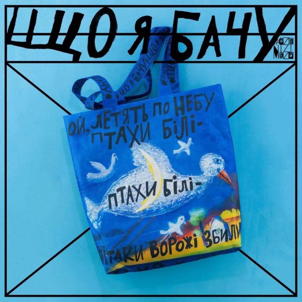 Aza Nizi Maza Шопер - Зображення 9