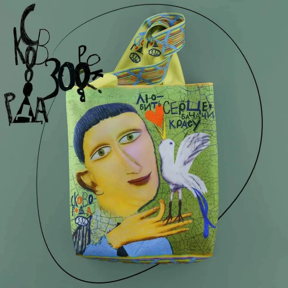 Aza Nizi Maza Шопер - Зображення 4