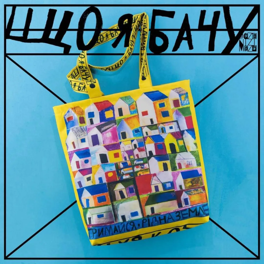 Aza Nizi Maza Шопер - Зображення 7